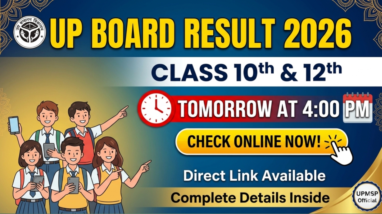 UP Board Class 10th 12th Result 2026
