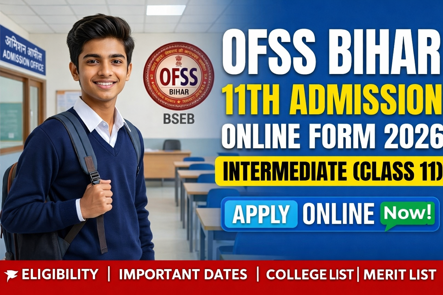 OFSS Bihar 11th Admission Online Form 2026
